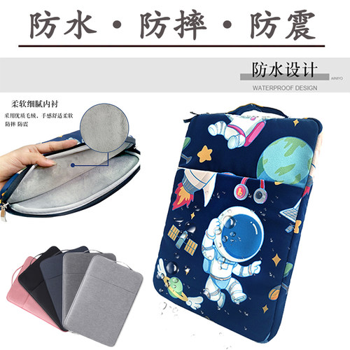 保护套手提包优学派U60U86U36