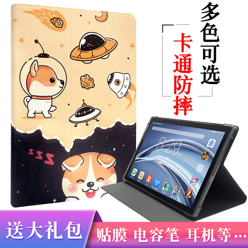 软硅胶全包防摔 卡通彩绘 防滑支撑