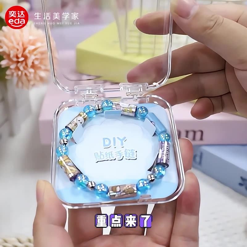 跨境爆款StickiRolls贴纸手链DIY贴纸手串串珠手环儿童玩具礼物,玩具/童车/益智/积木/模型,贴纸,淘宝优惠券,粉丝福利购,淘宝优惠卷