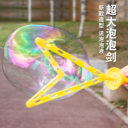 西洋剑卡通吹泡泡玩具棒