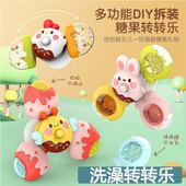 婴儿洗澡转转乐吸盘转转乐宝宝卡通指尖陀螺牙胶浴室捏捏叫玩具
