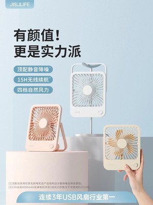 日本进口MUJIE桌面迷你小风扇便携静音大风力办公室可折叠usb充电