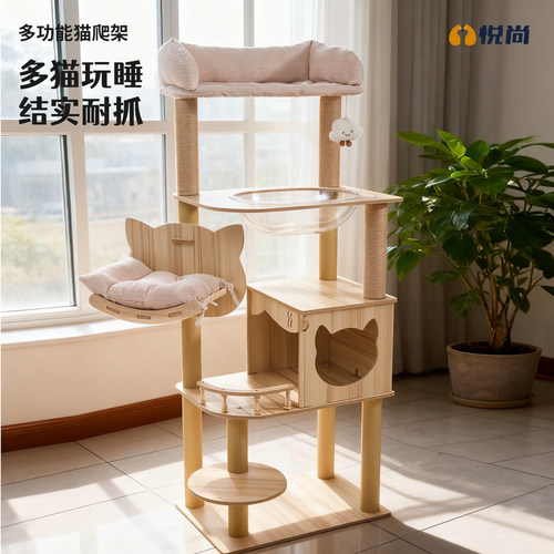 悦尚猫爬架家用不占地木质多层