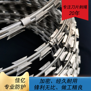 钢丝网围绳铁丝网铁刺网墙.网护栏新带刺爬刺片防不锈钢防盗蒺藜