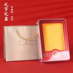 礼字通用滋补品包装盒内盒石斛西洋花旗海参天麻三七鲍鱼虫草礼盒