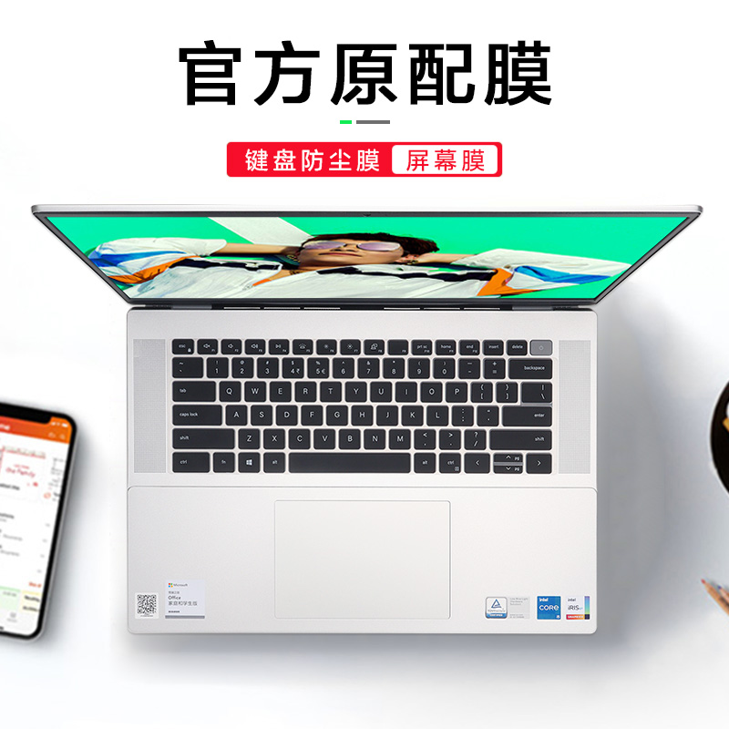 Dell戴尔16英寸灵越16Pro 5630笔记本键盘膜5620键位保护套7620防