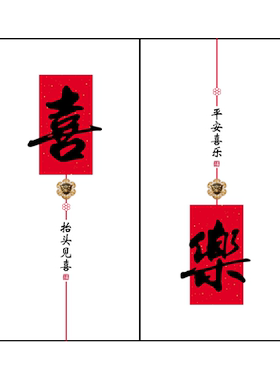 隔断客厅中式玻璃门贴膜