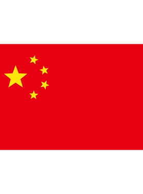 国旗墙贴画红旗墙贴画国庆节