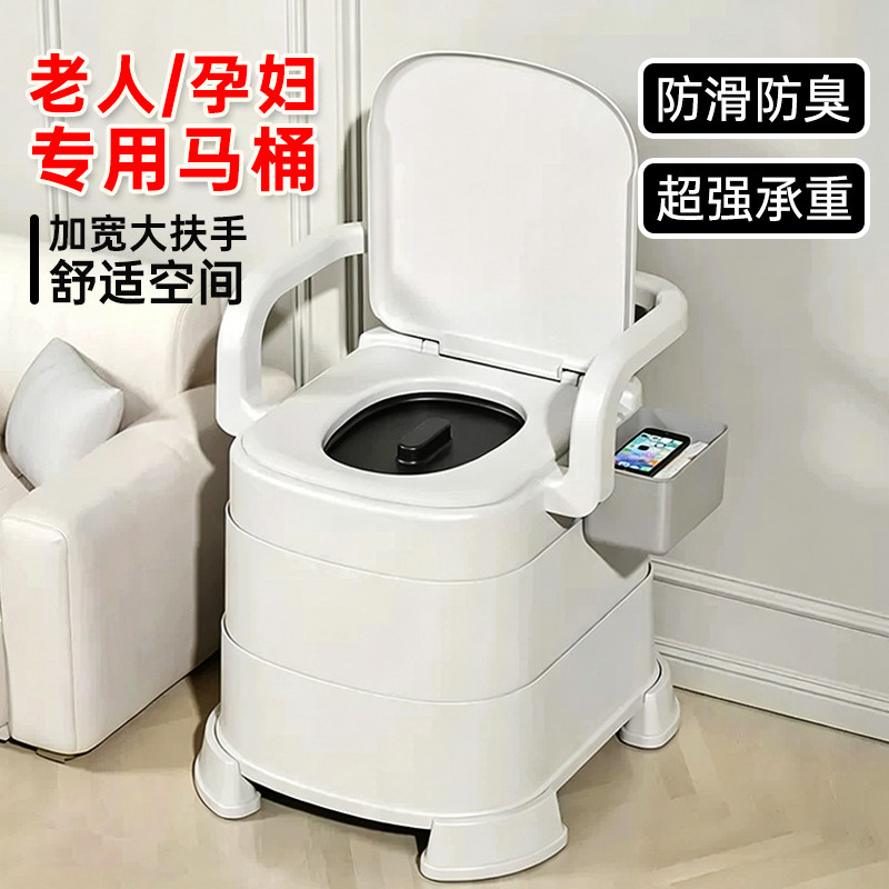 孕妇坐便器老人床边马桶家用结实