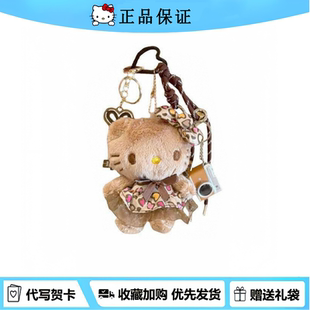 日本正版美拉德黑皮哈喽kitty猫挂件kt挂件玩偶公仔挂件生日送礼