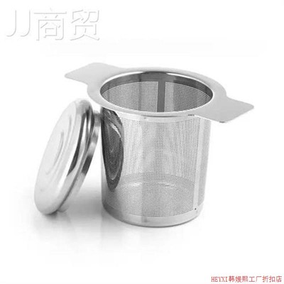 Tea Mesh Metal Infuser Strainer Tea Leaf Filter with Cover F
