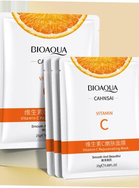 10pcs VitaminC whitening Facial Mask skincare维生素C面膜