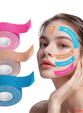 Kinesiology Tape for Face V Line Neck Eyes Lifting Tape Wrin