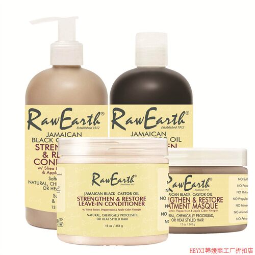 Jamaica Castor Oil Wash care suit Shampoo hair mask elastin