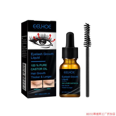 7 Days Eyelash Fast Growth Serum 蓖麻油睫毛液 自然睫毛卷翘