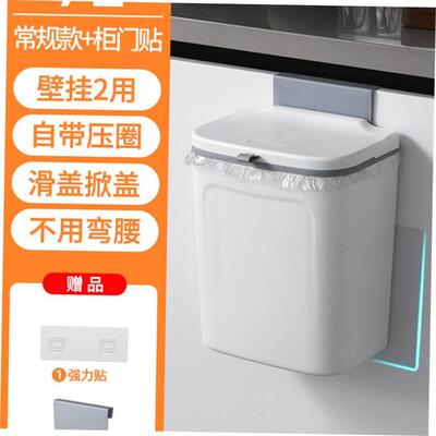 Rubbish Can Kitchen Toilet Trash with Press Lid Garbage Bin