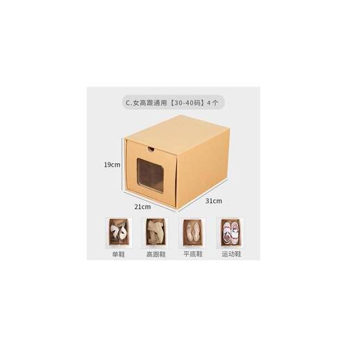 Shoe storage box basketball Shoe cabinet Shoes rack收纳鞋盒