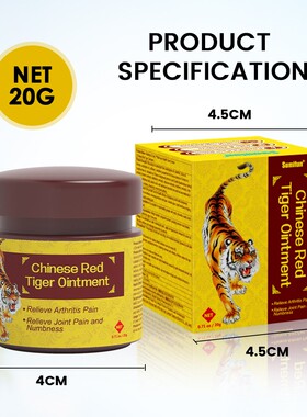 China Red Tiger Ointment Relieve Arthritis Pain