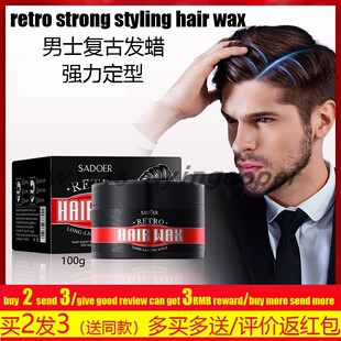 Men Facial Toner Moisturizing Control Oil Repair爽肤水男保湿
