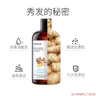 400ml hair loss treatment shampoo ginger hair growth shampoo