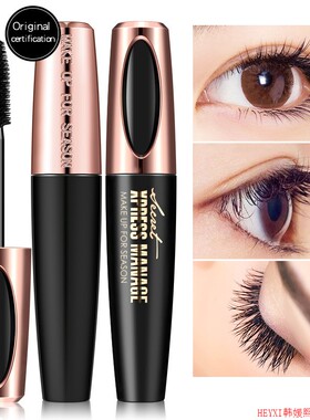 Mascara Waterproof Eyelash Extension Eye Lashes Cosmetics
