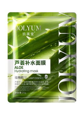 10 pcs Skin Care Natural Fruit Plant Facial Mask10片熬夜面膜