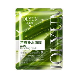 Care Natural Fruit Facial Skin Plant Mask10片熬夜面膜 pcs
