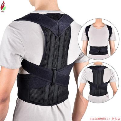 Back Posture Corrector Shoulder Lumbar Brace Spine Support