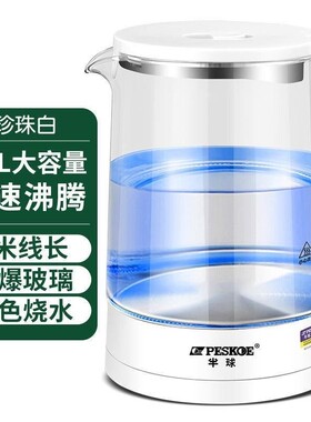 Electric kettle hot water kettle household heat insulation a