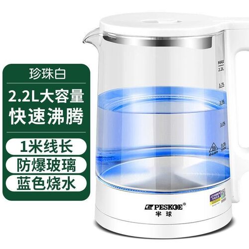 Electric kettle hot water kettle household heat insulation a