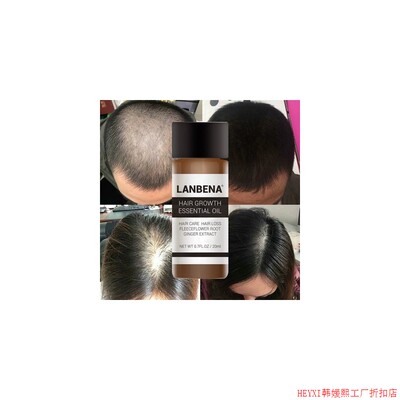 LANBENA 蓝蓓娜 Hair Growth Essential Oil 头发护理精油 20ml