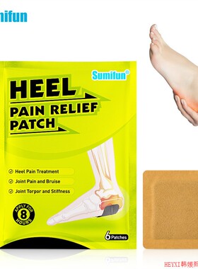 3BAGS Sumifun HEEL PAIN RELIEF PATCH  (18PATCHES)