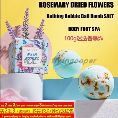 rosemary hair care set shampoo conditioner essencial oil洗护