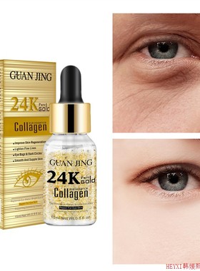 24K Gold Eye Cream Moisturizing Anti Puffiness Wrinkle眼精华