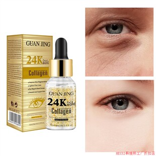 24K Gold Eye Cream Moisturizing Anti Puffiness Wrinkle眼精华