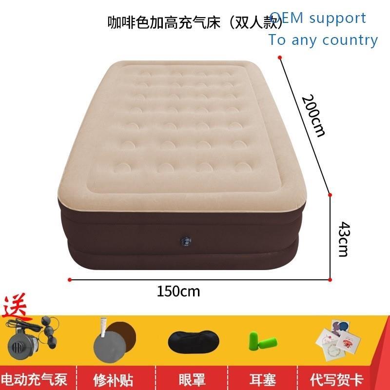 High Inflatable Mattress Inflatable Sheet Air Cushion Bed Ou