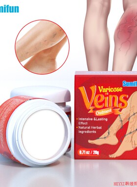 3PCS Sumifun VARICOSE VEINS OINTMENT
