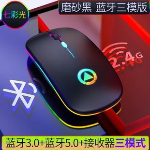 RGB Bluetooth Rechargeable Silent Backlit Wireless LED Mouse