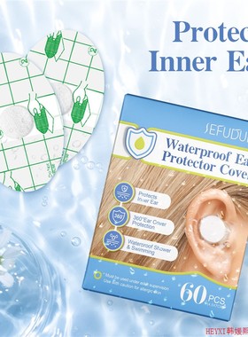 ctors, hair washing ear protectors, swimming ear protectors