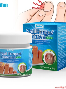 3PCS sumifun NAIL FUNGUS OINTMENT