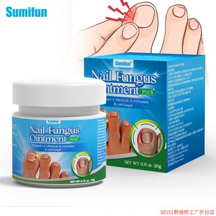 3PCS sumifun NAIL FUNGUS OINTMENT