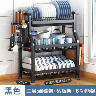 Dish Drying Rack 3Tier Kitchen Plate Organizer Storage Shelf