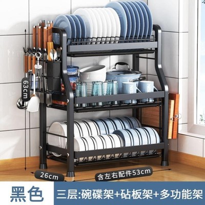 Dish Drying Rack 3Tier Kitchen Plate Organizer Storage Shelf