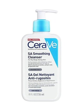 CeraVe Facial Cleanser Series Acne Control/Hydrating/Smoothi