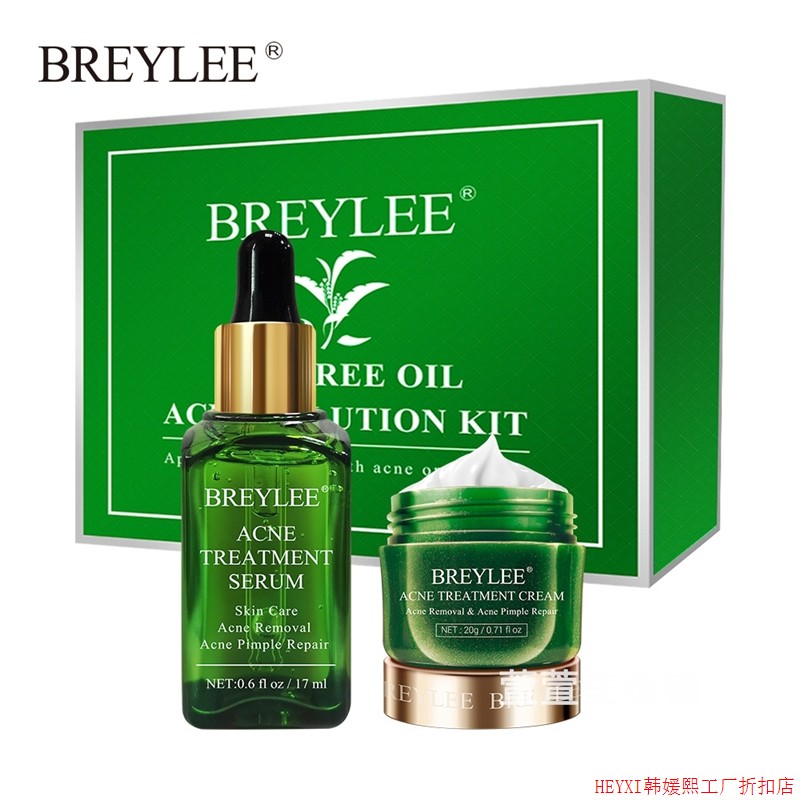 BREYLEE TEA TREE OLL ACNE SOLUTION KIT茶树祛痘祛痘印黑头套装