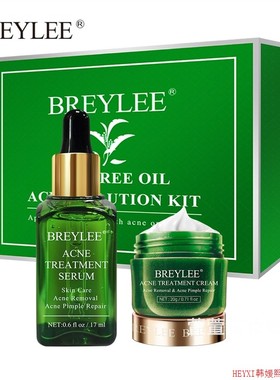 BREYLEE TEA TREE OLL ACNE SOLUTION KIT茶树祛痘祛痘印黑头套装