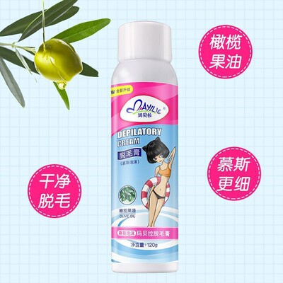 16Pcs Face Lip Hair Removal Wax Strips Waxing Wipe Sticker
