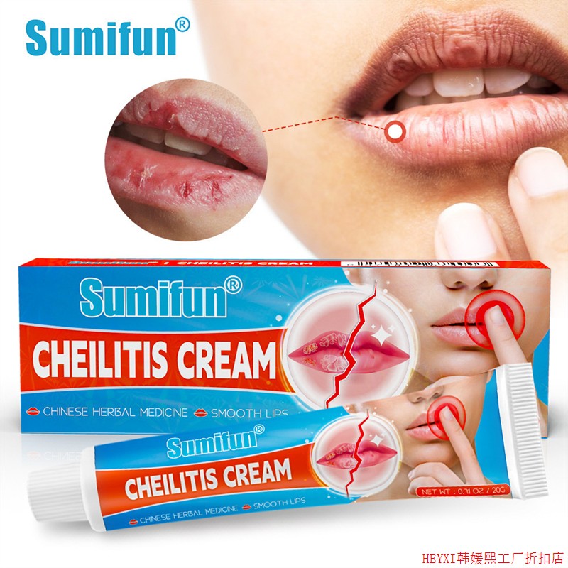 3PCS Sumifun CHEILITIS CREAM  HERBAL MEDICNE SMOOTH LIPS