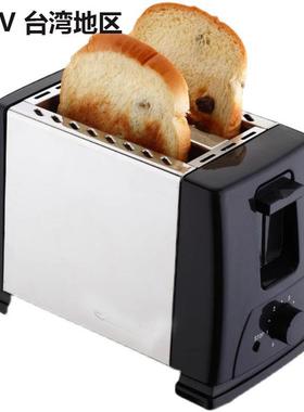 bread toaster 2slice stainless maker多士炉烘烤面包机早餐家用