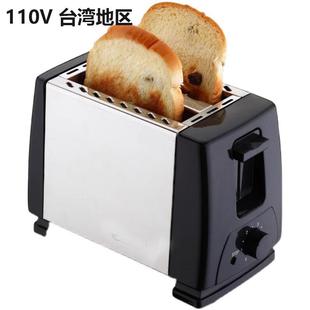 stainless 2slice maker多士炉烘烤面包机早餐家用 toaster bread
